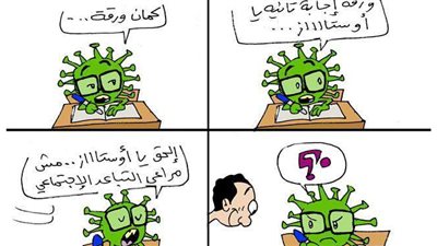 امتحانات الثانوية ومراقبين بكل جدية في كاريكاتير | فيتو