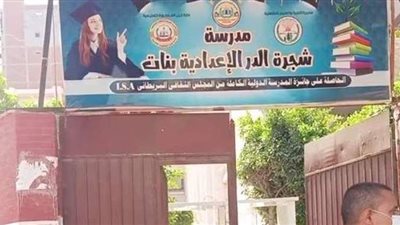 بث مباشر أثناء دخول لجان امتحانات الثانوية العامة.. طلاب الشعبة العلمية يؤدون امتحان الجبر والهندسة.. وإجراءات احترازية مشددة