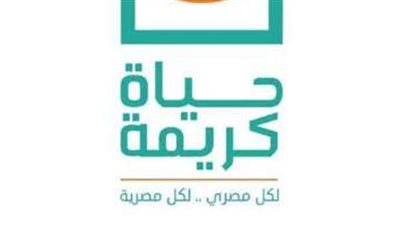 الصحة: إطلاق قوافل طبية وتطوير الوحدات الصحية بمبادرة حياة كريمة