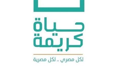 تفاصيل مشروعات الإسكان بالمبادرة الرئاسية حياة كريمة