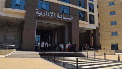 بالأسماء.. 10 أعضاء لتنظيم افتتاح مجمع النيابات الإدارية بالقاهرة الجديدة
