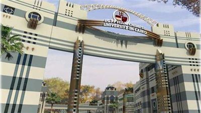 الجامعة المصرية الصينية تفتح باب التقدم لطلاب الشهادات المعادلة