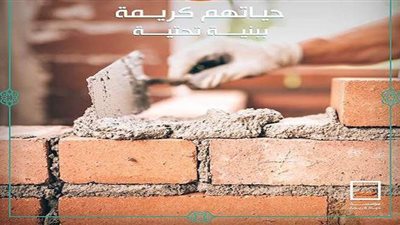 إنجازات وعروض فنية تتصدر حفل المؤتمر الأول لـ حياة كريمة باستاد القاهرة