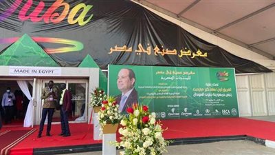 التصديري للملابس يشارك في معرض 