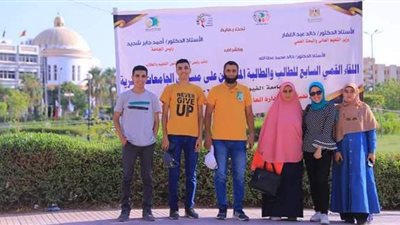 جامعة بنها تشارك في المسابقة القمية للطالب المثالي بالفيوم
