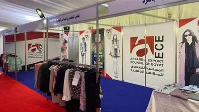 التصديري للملابس: 10 شركات تشارك في معرض Sourcing at Magic بأمريكا أغسطس المقبل