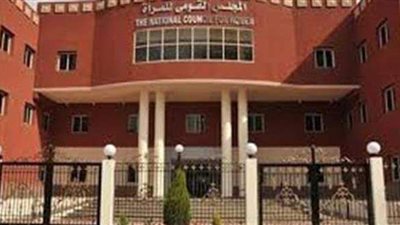 المنظمات غير الحكومية بالقومى للمرأة تعقد اجتماعها الدوري