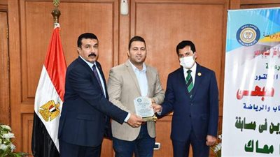وزير الرياضة يكرم الفائزين في مسابقة اتحاد مراكز شباب مصر «إحنا معاك»