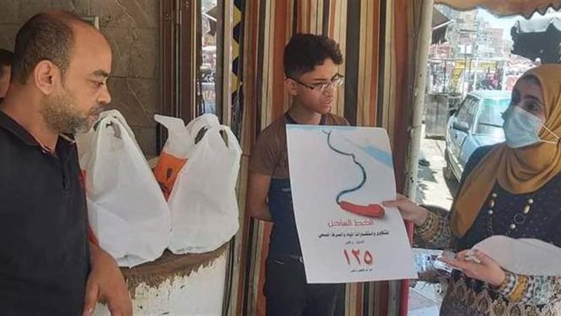 مياه الدقهلية