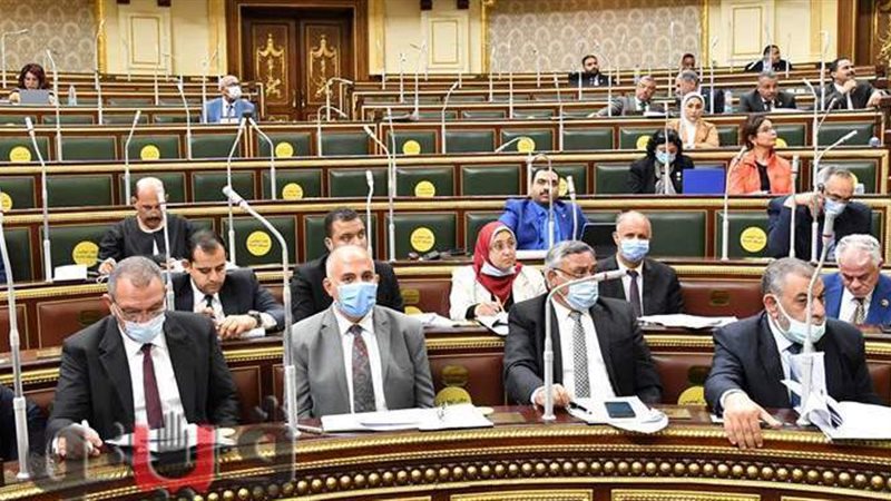 مجلس النواب