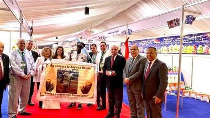 شركة صناعات غذائية