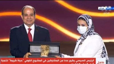 أهم يوم في حياتي.. أول تعليق من مهندسة المنيا بعد تكريمها من السيسي