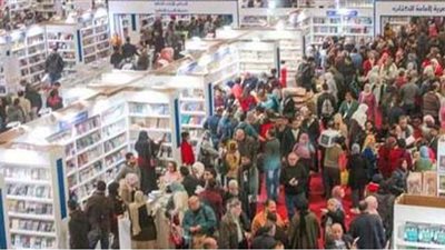 188 مليون زائر للموقع الصحفي والمنصة الرسمية لمعرض القاهرة للكتاب