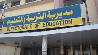 التحويل بين مدارس الأقصر 2021.. الخطوات والشروط