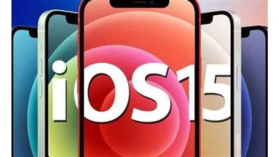 لو بتحب الجديد.. طريقة تحميل النسخة التجريبية من نظام iOS 15 لهواتف آيفون