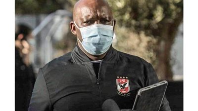 أخبار الأهلى | الفريق يختتم تدريباته اليوم استعدادا لنهائى أفريقيا.. موسيمانى يتحدث عن مباراة كايزر تشيفز في مؤتمر صحفي