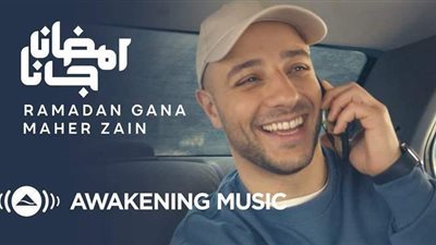 في ذكرى ميلاده.. من هو ماهر زين أشهر منشد ديني؟.. قصة تحوله للأغاني الدينية.. وأبرز أعماله الخيرية