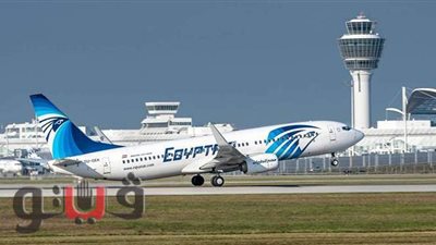 مصر للطيران تنظم 85 رحلة دولية وداخلية وشحن جوي غدا