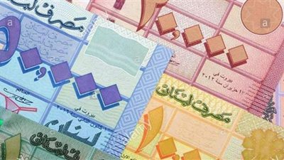 انهيار الليرة اللبنانية 16-7-2021