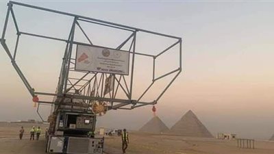 نجاح التجربة الثانية لنقل مركب خوفو للمتحف المصري الكبير