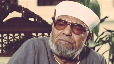 فأما الزبد فيذهب جفاء.. كيف رد الشعراوي على سؤال «هل الفن حرام؟»