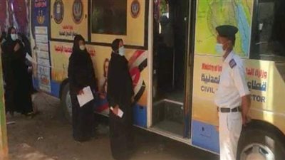 قوافل مجهزة فنياً ولوجستياً لتقديم كافة خدمات استخراج الأوراق الثبوتية