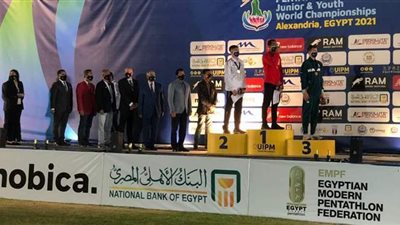 وزير الرياضة يشهد ختام نهائي فردي الناشئين ببطولة العالم للخماسي الحديث