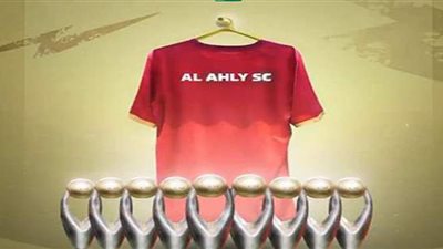 فيفا يهنئ الأهلي: لا نطيق الانتظار للترحيب بك فى كأس العالم للأندية