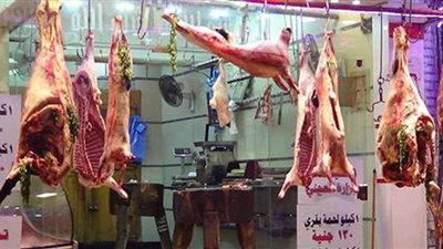 الحبس سنة وغرامة 30 ألف.. عقوبة الغش في اللحوم