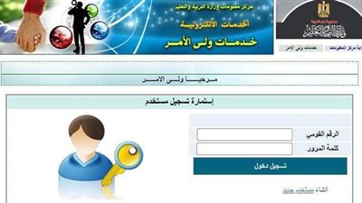 التحويل بين مدارس قنا 2021.. الخطوات والشروط