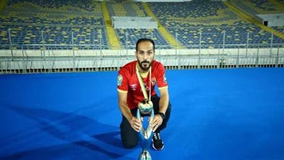 بعد الفوز باللقب الأفريقي..21 بطولة تزين مسيرة الحاوي مع الأهلي