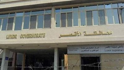 غرفة عمليات على مدار 24 ساعة في الأقصر استعدادا لعيد الأضحى