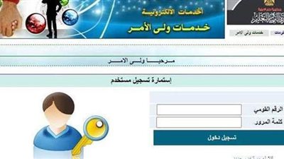 التحويل بين مدارس الأقصر 2021.. الخطوات والشروط