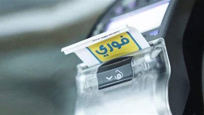 خطوات صرف معاشات ومرتبات بنك ناصر بواسطة خدمة فوري