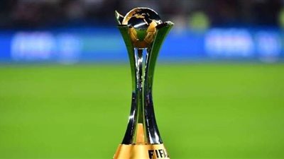 بعد تأهل الأهلي.. موعد قرعة كأس العالم للأندية 2021