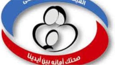 مجازاة 5 مسؤولين بـ