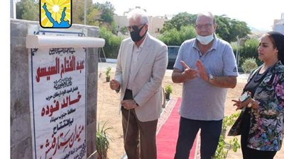 محافظ جنوب سيناء يفتتح ميدان ستار فيش بشرم الشيخ