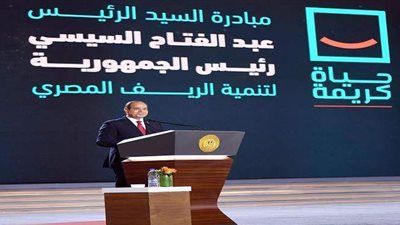 منتدى شباب العالم يحتفى بالمبادرة الرئاسية 