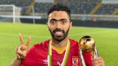 الشحات: كل الناس معيدين إلا إحنا.. ولو مش عاوز تبقى مضغوط بلاش تلعب في الأهلي