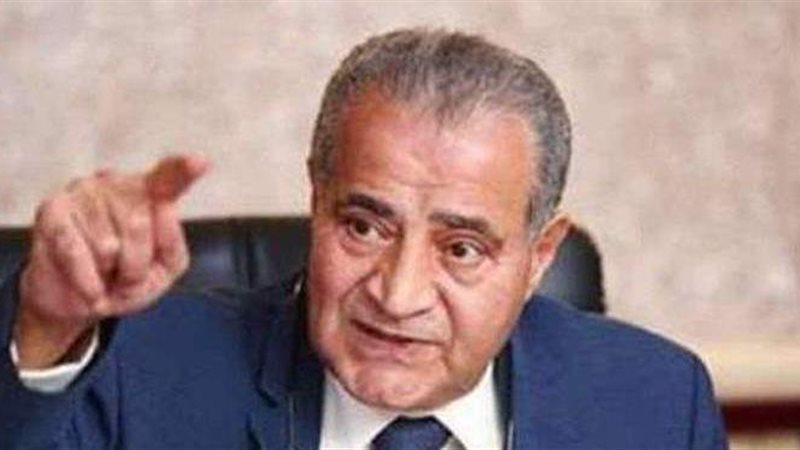 وزير التموين