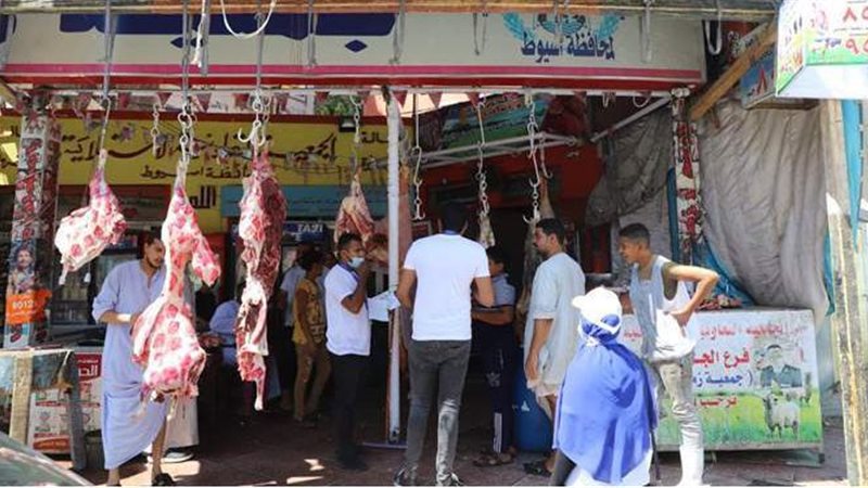 لحوم أسيوط