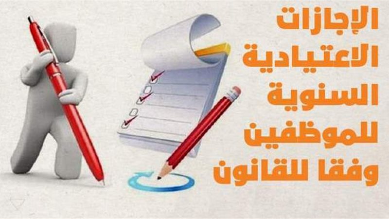 مجلس النواب