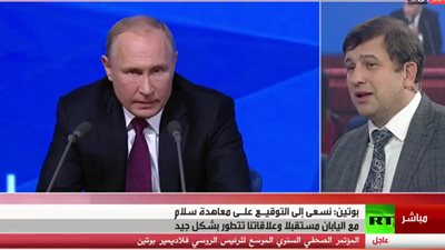 بث مباشر.. المؤتمر الصحفي السنوي للرئيس الروسي «بوتين»