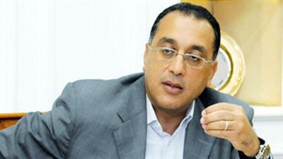 13 قرارا وزاريا بتخصيص أراض من أملاك الدولة الخاصة للمنفعة العامة