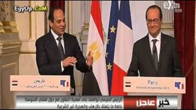 شاهد.. «السيسي» يداعب «هولاند» على الهواء