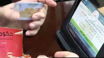 تفاصيل برامج قواعد البيانات القومية