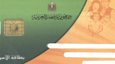 ساخرون.. اختراع جديد لتحويل بطاقة التموين «الذكية» إلى «فيزا كارت»