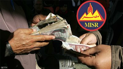 حبس مدير بشركة «مصر للبترول» وموظف و3 مقاولين بتهمة الرشوة