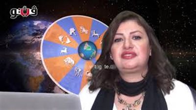 عبير فؤاد تكشف الحالة الفلكية للأبراج (فيديو)