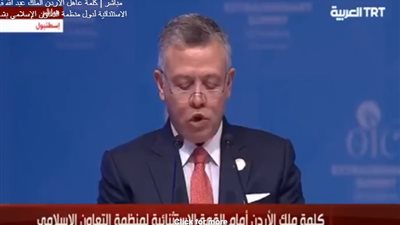 العاهل الأردني: القدس الأساس لإنهاء الصراع في المنطقة (فيديو)